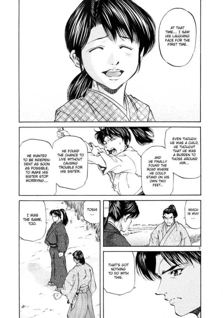 Getsu Seiki - Sayonara Shinsengumi Chapter 6 9